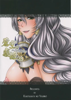 Page 18 of Soukuu no ChoukiOne's Favorite Mistress of Grand Blue Sky