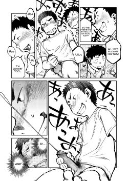 Page 15 of Manga Shounen Zoom Vol. 04