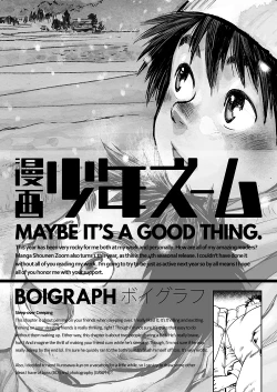 Page 33 of Manga Shounen Zoom Vol. 04