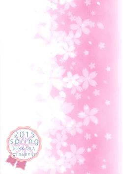 Page 22 of Sumimasen.