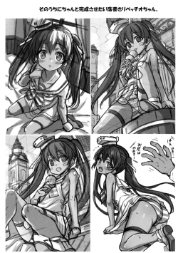 Page 16 of Suihei Libe-chan wa Bokura no Ofune