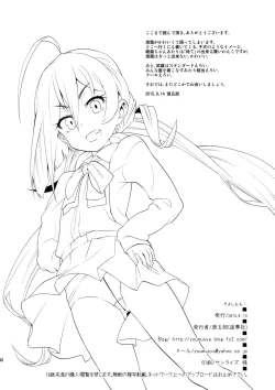 Page 29 of Kiyoshimo mo!