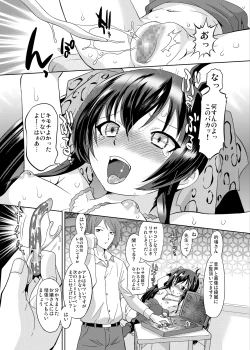 Page 8 of Cinderella Produce! XL