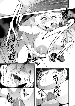 Page 18 of Butakan Magician Girl