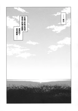 Page 4 of U are my sweet