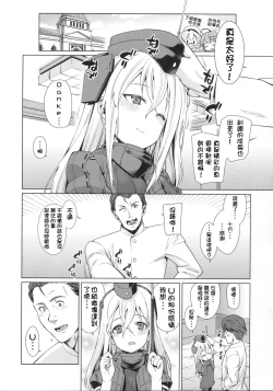 Page 8 of U are my sweet