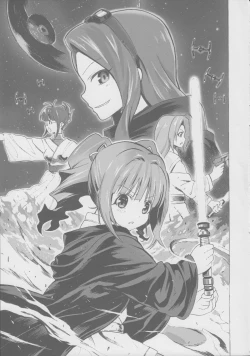 Page 19 of Yayoiori no Hon