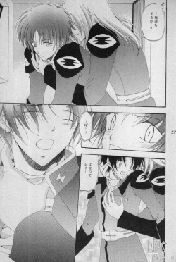 Page 22 of Love Scramble