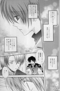 Page 4 of Love Scramble