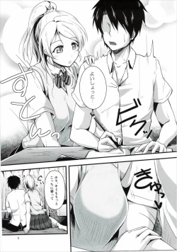 Page 4 of Let's Study xxx