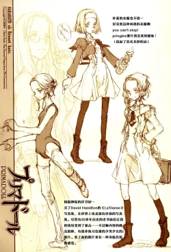 Page 32 of Kurokami no Sarasate - SARASATE ob Brunet hair.