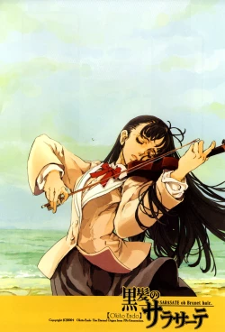 Page 5 of Kurokami no Sarasate - SARASATE ob Brunet hair.