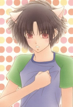 Page 2 of Nekomimi Zouryouchuu