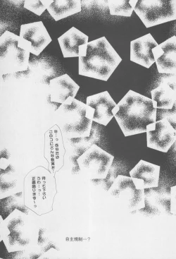 Page 32 of Nekomimi Zouryouchuu