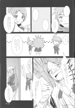 Page 19 of gelato drop