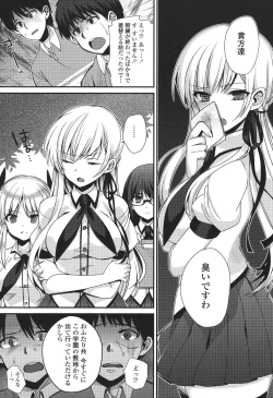 Page 103 of Hatsujou Days