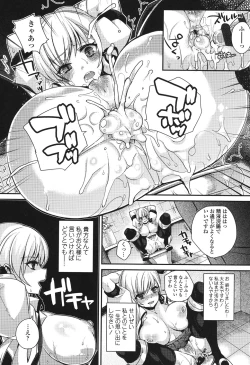 Page 112 of Hatsujou Days