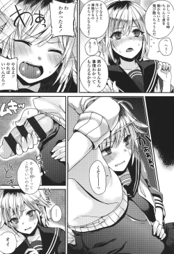 Page 129 of Hatsujou Days