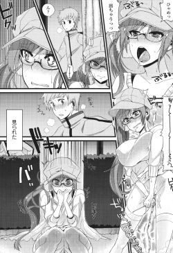 Page 154 of Hatsujou Days