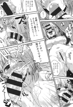 Page 177 of Hatsujou Days