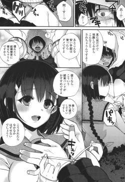 Page 86 of Hatsujou Days