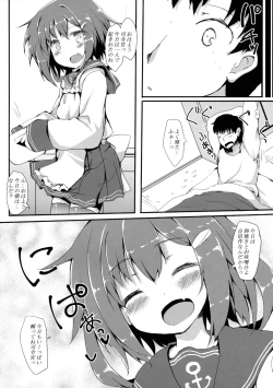 Page 19 of Ikazuchi ga Soba ni Iru Nichijou
