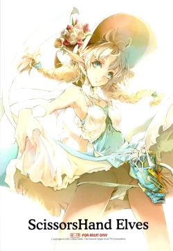 Page 1 of ScissorsHand Elves + Paper