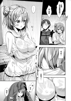 Page 10 of LOVE STORY #01