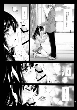 Page 13 of Lovely Baby Face 5