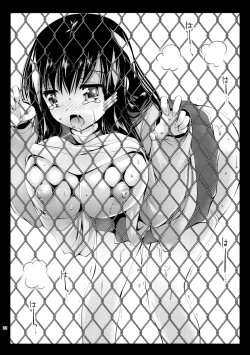 Page 22 of Lovely Baby Face 5