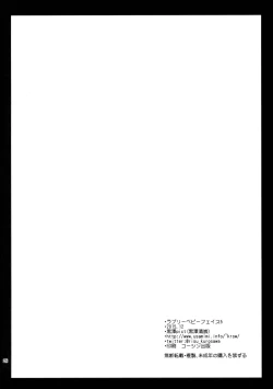 Page 26 of Lovely Baby Face 5