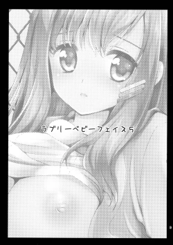 Page 3 of Lovely Baby Face 5