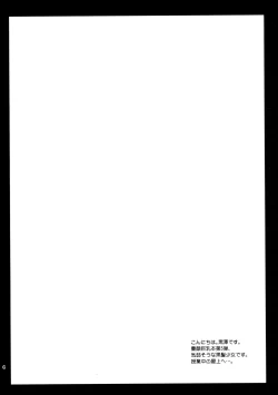 Page 4 of Lovely Baby Face 5