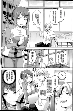 Page 9 of Kagehinata no Hinata