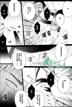 Page 15 of Rinkan Ryoshuu ~Nikubenki Jean-kun ni Shingeki Shichauzo