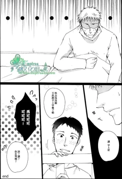 Page 24 of Rinkan Ryoshuu ~Nikubenki Jean-kun ni Shingeki Shichauzo