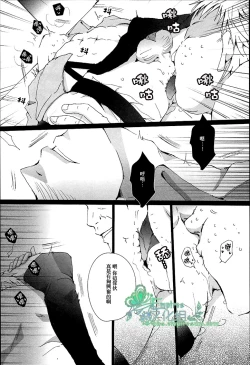 Page 6 of Rinkan Ryoshuu ~Nikubenki Jean-kun ni Shingeki Shichauzo