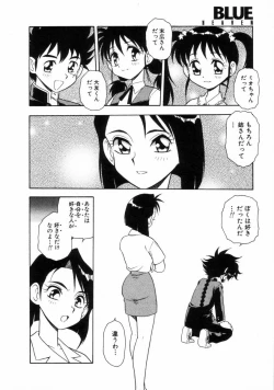 Page 118 of Blue Heaven 2