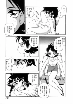 Page 121 of Blue Heaven 2