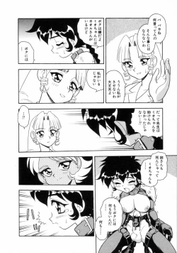 Page 136 of Blue Heaven 2