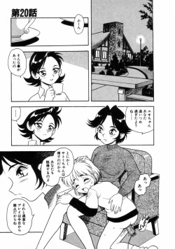 Page 139 of Blue Heaven 2