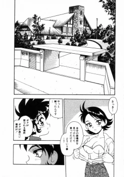 Page 142 of Blue Heaven 2