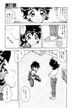 Page 143 of Blue Heaven 2