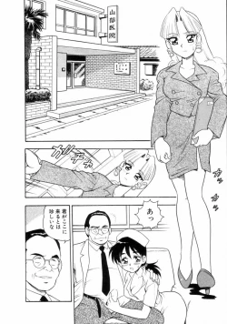 Page 144 of Blue Heaven 2