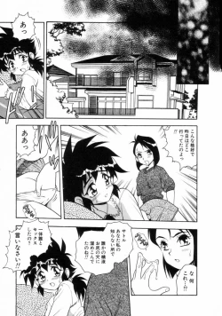 Page 157 of Blue Heaven 2