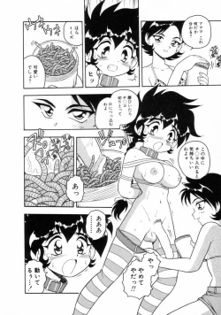 Page 38 of Blue Heaven 2