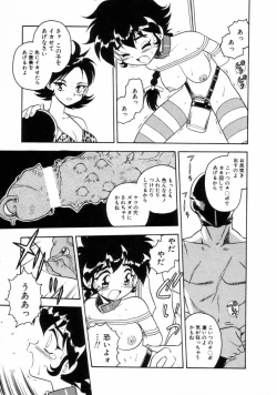 Page 39 of Blue Heaven 2