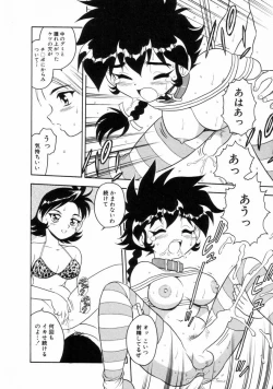 Page 48 of Blue Heaven 2