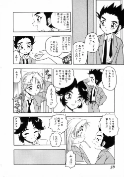 Page 54 of Blue Heaven 2