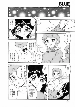 Page 78 of Blue Heaven 2